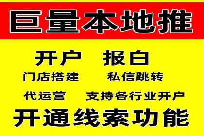 案例分析：信息流广告如何吸引用户